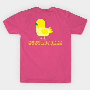 Baby chicken T-Shirt